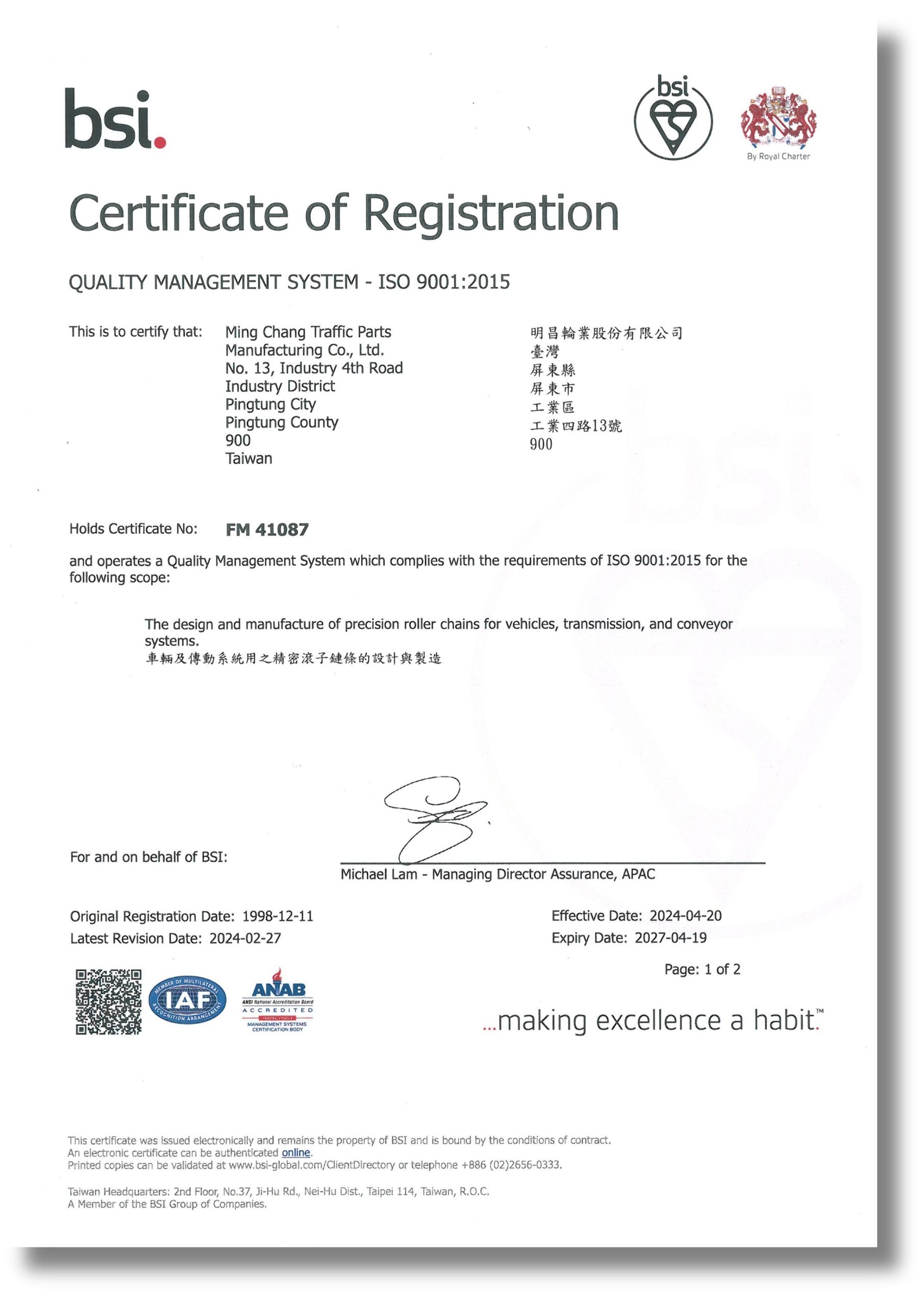 ISO 9001:2015