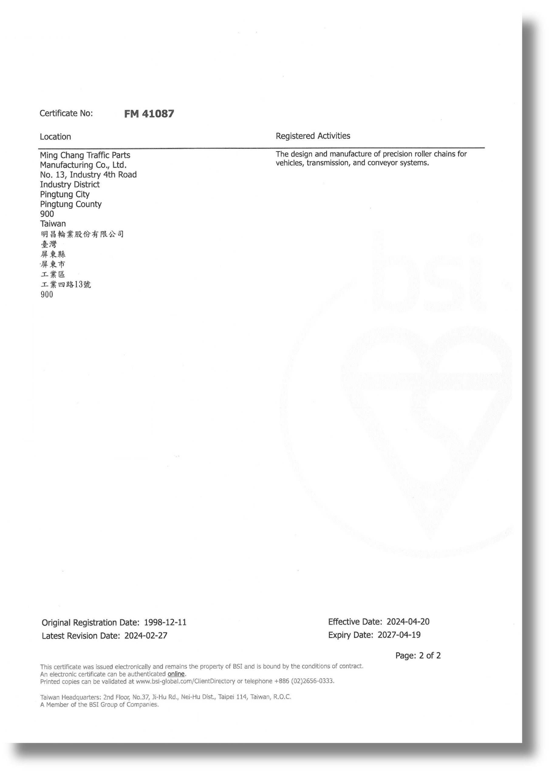 ISO 9001:2015