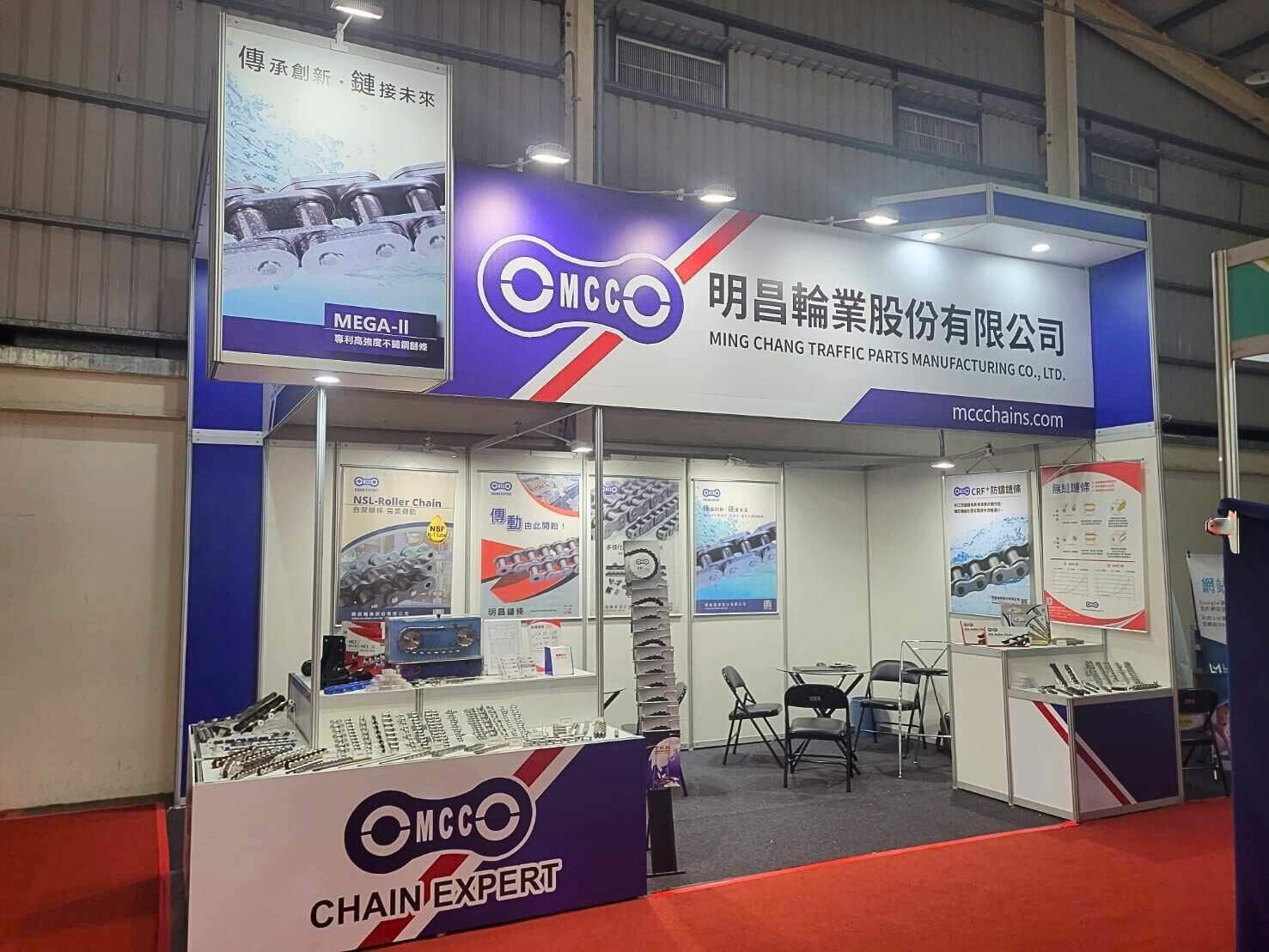 台中展-3 台中展-3