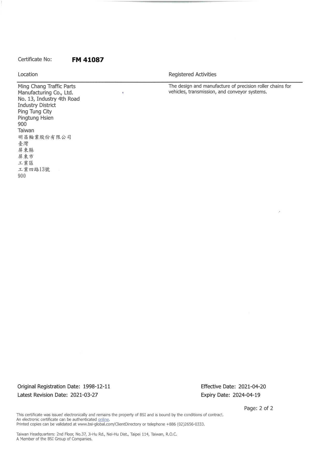 MCC ISO 9001.2015-P2 Certificate MCC ISO 9001.2015-P2 Certificate