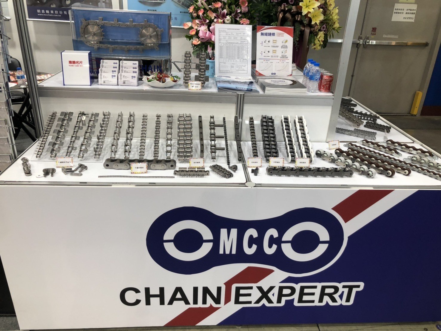 MCC chains for 2020 Taipei Automation Exhibition MCC chains for 2020 Taipei Automation Exhibition