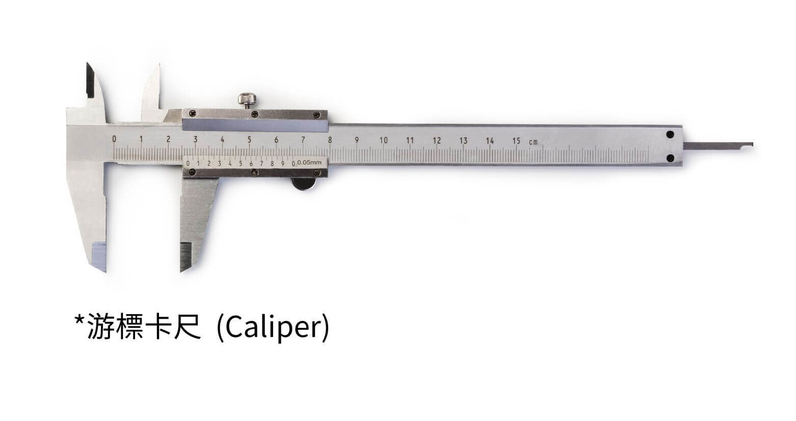 游標卡尺 (Caliper) 游標卡尺 (Caliper)