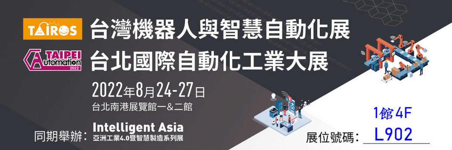 MCC將於台北國際自動化工業大展展出工業鏈條 MCC將於台北國際自動化工業大展展出工業鏈條