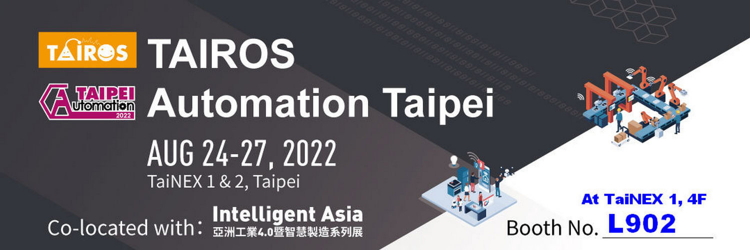 2022南港展覽館(英文版) 2022南港展覽館(英文版)