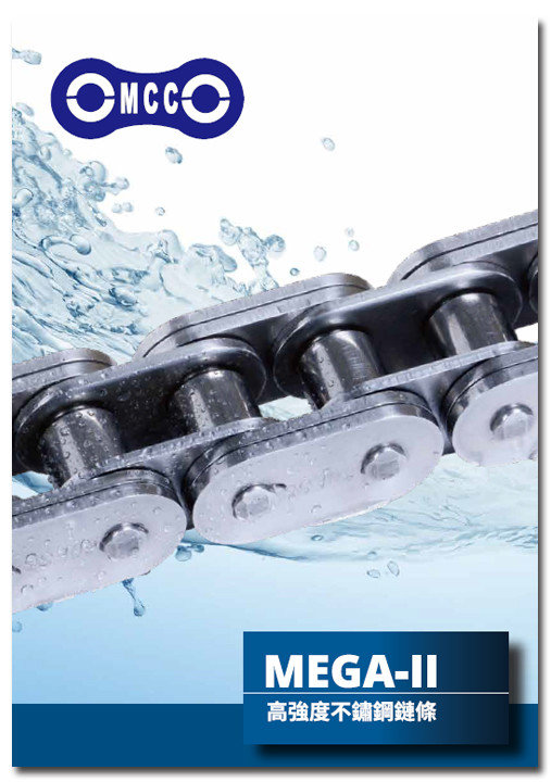 MEGA II 目錄