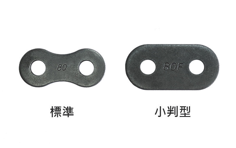 小判型と標準型 小判型と標準型