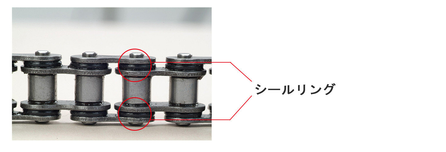 シールリング シールリング
