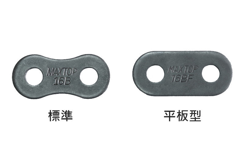 平板形片子(歐規) 平板形片子(歐規)